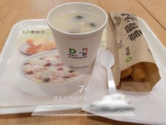 -德克士(茶店子客运站店)
