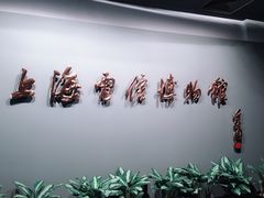 -上海电信博物馆