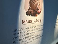 -北京世纪金源购物中心(远大路店)