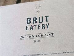 -Brut Eatery悦璞食堂(建国东路店)