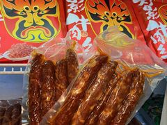 -鸿运兔·手撕烤兔(天府广场店)