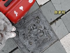 -陈家祠堂-游客中心