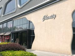 -chenity  cafe