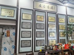 -欢姐伦教糕(北海大道北店)