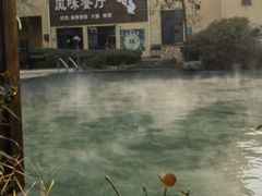 -仁爱团泊湖温泉中心
