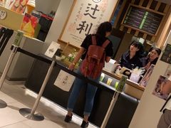 -辻利茶铺(銀座店)