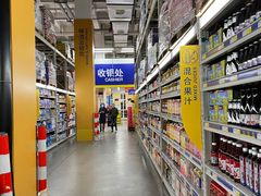-麦德龙(芝罘店)