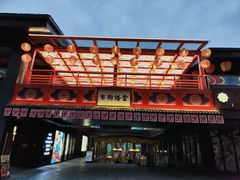 门面-绳金塔美食街(前进路店)