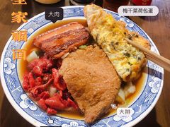 -佰仙面馆