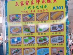 -兴隆华侨农场