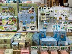 -猫的天空之城概念书店(杭州南宋御街店)