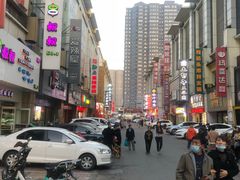 -并州饭店(千峰南路店)