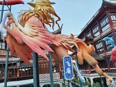 -沈大成(城隍庙店)