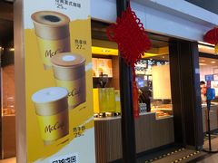 门面-麦当劳(深圳北站高铁店)