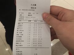 -大永徽·传统徽菜