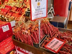 -皇上皇腊味店(下九路店)