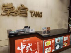 -海棠湾九号度假酒店-融荟家和中餐厅