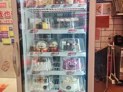 -DQ·蛋糕·冰淇淋(动壹店)
