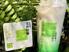 -奈雪的茶(正弘城PRO+店)