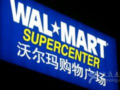 -新象城购物广场(学苑店)