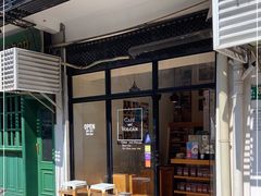 门面-Cafe del Volcan(永康路店)