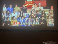 -富足轩·健康派(东港店)