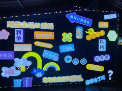 -大学城夜市