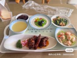 -添禧月子会所(高新店)