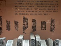 -浙江省博物馆(孤山馆区)