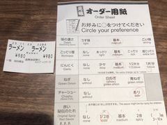 -一兰拉面(新宿中央东口店)