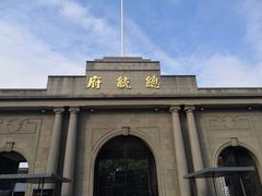 -南京中国近代史遗址博物馆(南京总统府)