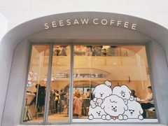门面-Seesaw Coffee(上生新所店)
