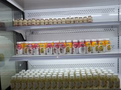 -浦乐汇·汤泉水世界