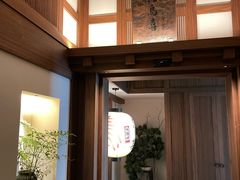 -鳥喜Toriki怀石烧鸟料理