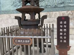 -径山寺
