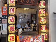 -南京大牌档(龙湖长楹天街店)