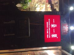 一朵一果(南锣鼓巷店)-一朵一果(南锣鼓巷店)