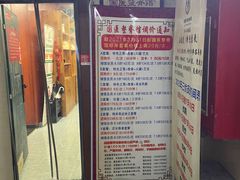 -国医整脊馆(武夷路店)