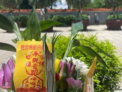 -广州莲花山旅游区