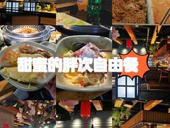 -梨花自助烤肉(乐宾店)