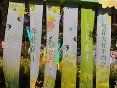-顺联广场(陈村店)