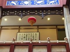 门面-晋阳饭庄(虎坊桥店)
