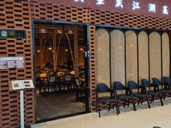 门面-十三式重庆江湖菜(金茂览秀城店)