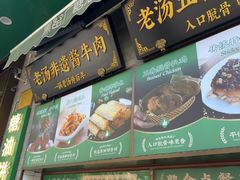 -黑窑厂糖油饼烤鸭·清真菜(旗舰店)