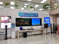 -中国电信(东门营业厅)