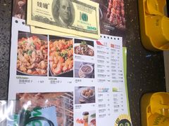 -蛙喔牛蛙(浦口澳林店)