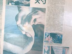 -舌尖上的老贾火勺