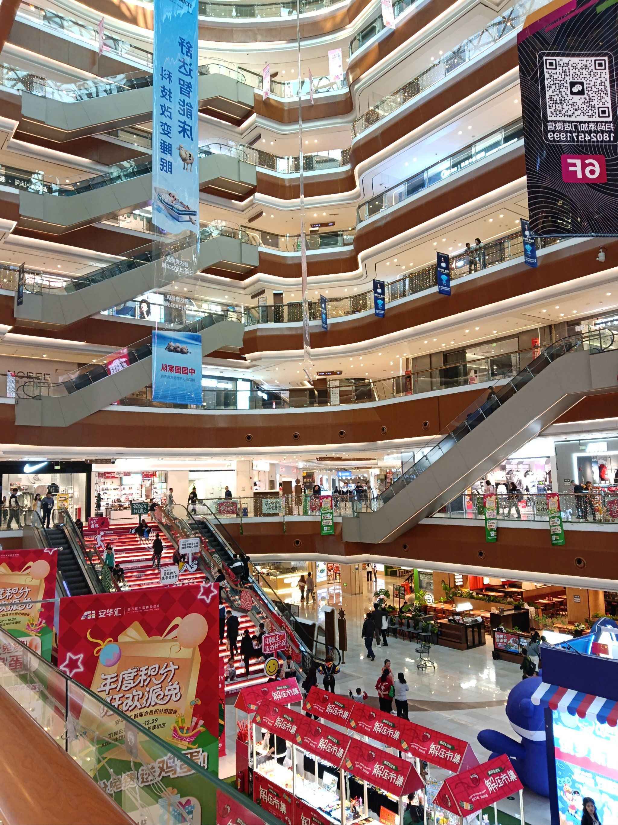 商场好热闹