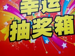 -乡村基(双流时代奥特莱斯餐厅)