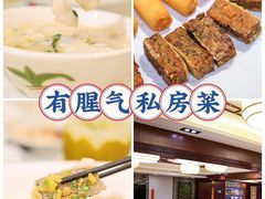 -有腥气私房菜·寻味顺德